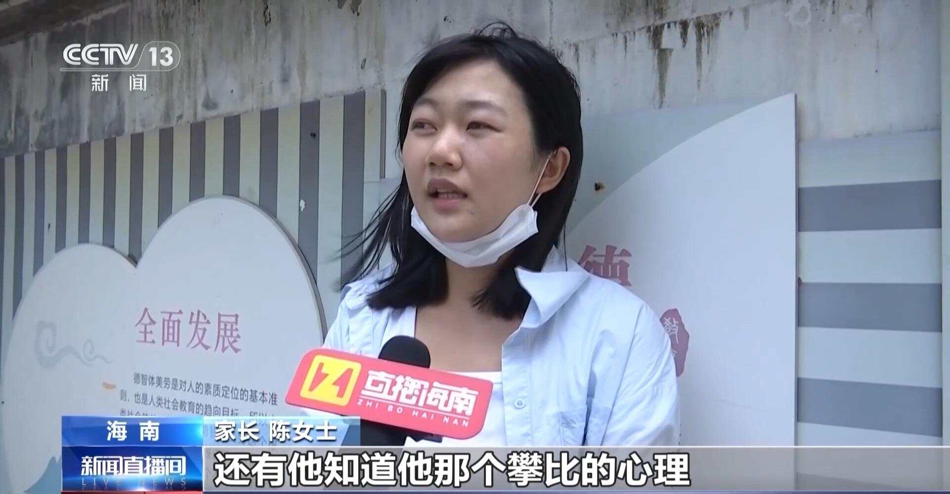查：14岁女孩花上万元在直播间拆卡开元棋牌试玩未成年沉迷花钱