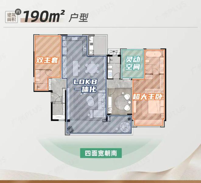 电话-中海大境楼盘热线-评测开元棋牌app中海大境售楼处(图8)