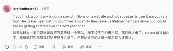 全球知名网站 最后还是败给了资本开元ky棋牌靠热爱活了24年的(图2)