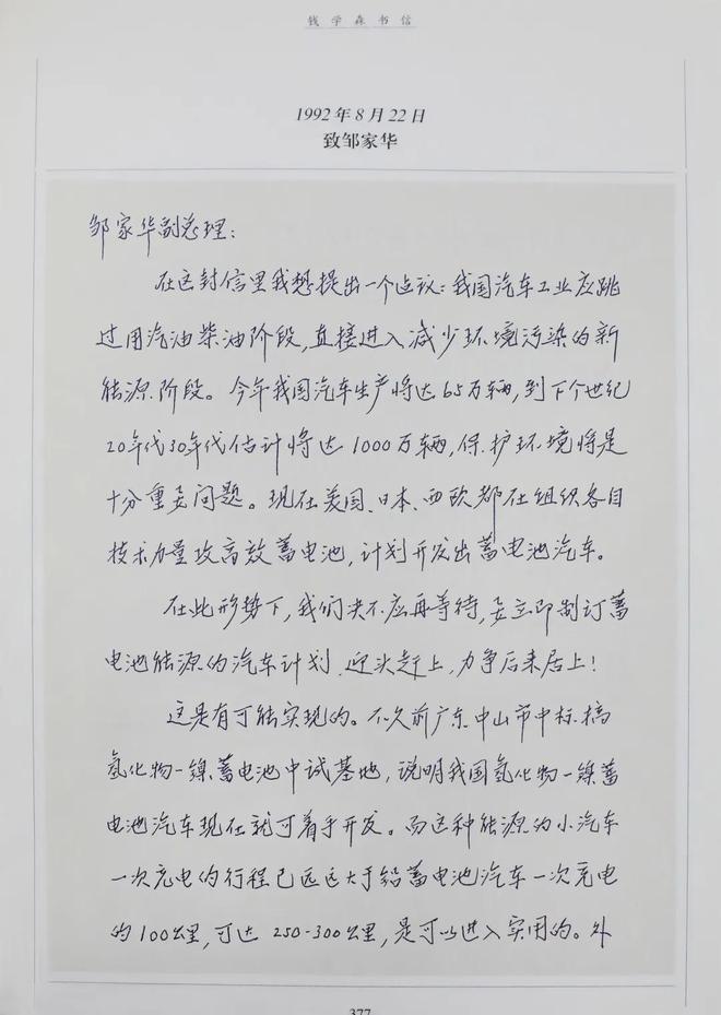 简史：造醋下面条兼职也造车开元棋牌镇江的汽车工业发展(图10)