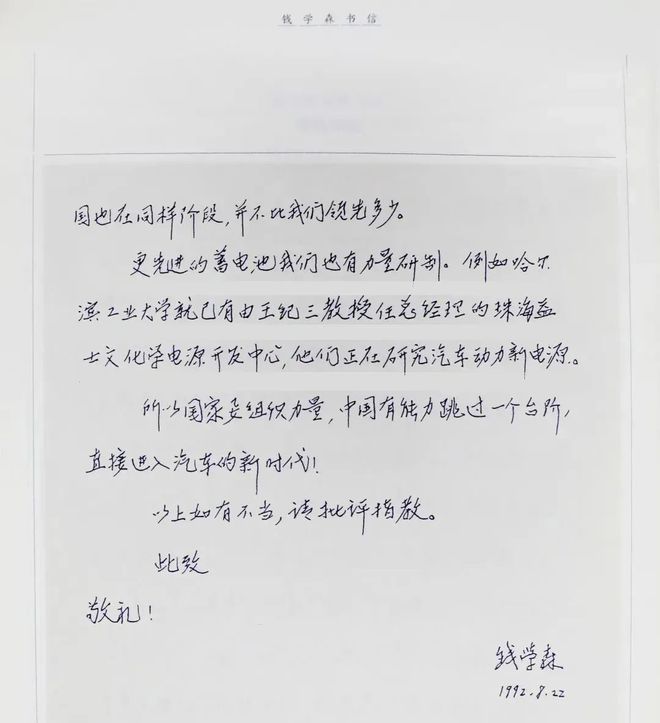 简史：造醋下面条兼职也造车开元棋牌镇江的汽车工业发展(图18)