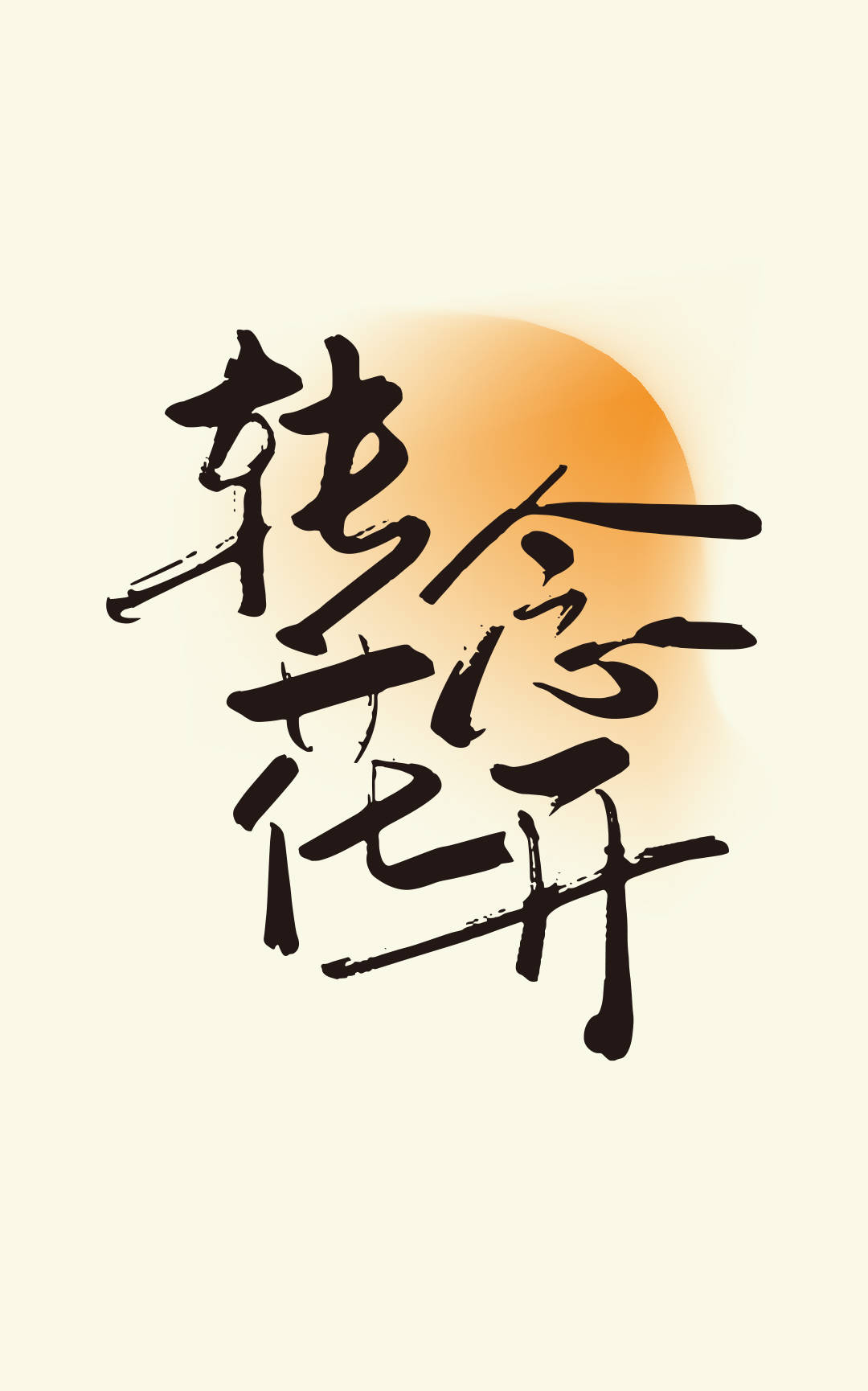 年这18部电影值得期待开元ky棋牌2026(图5)