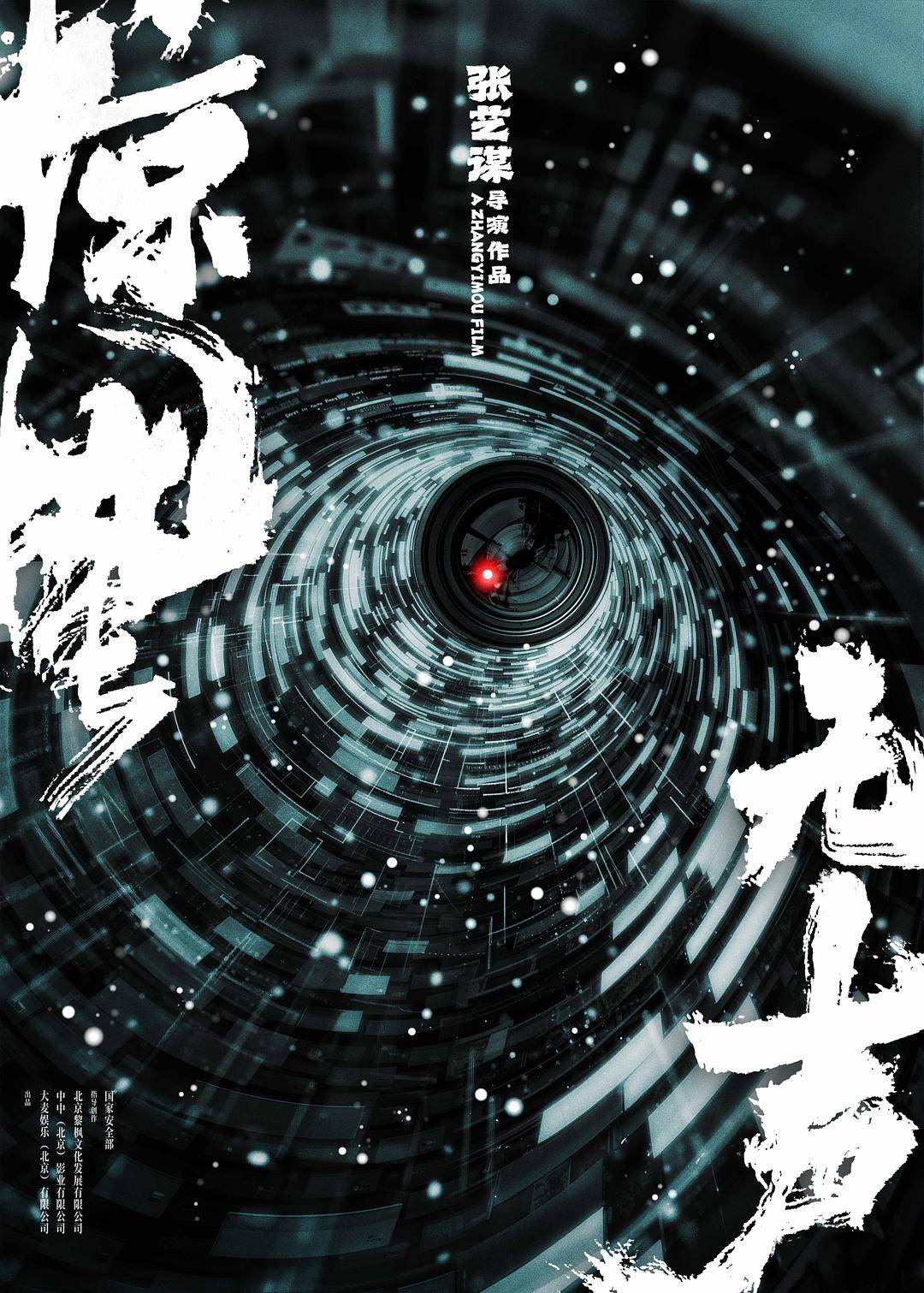 年这18部电影值得期待开元ky棋牌2026(图8)