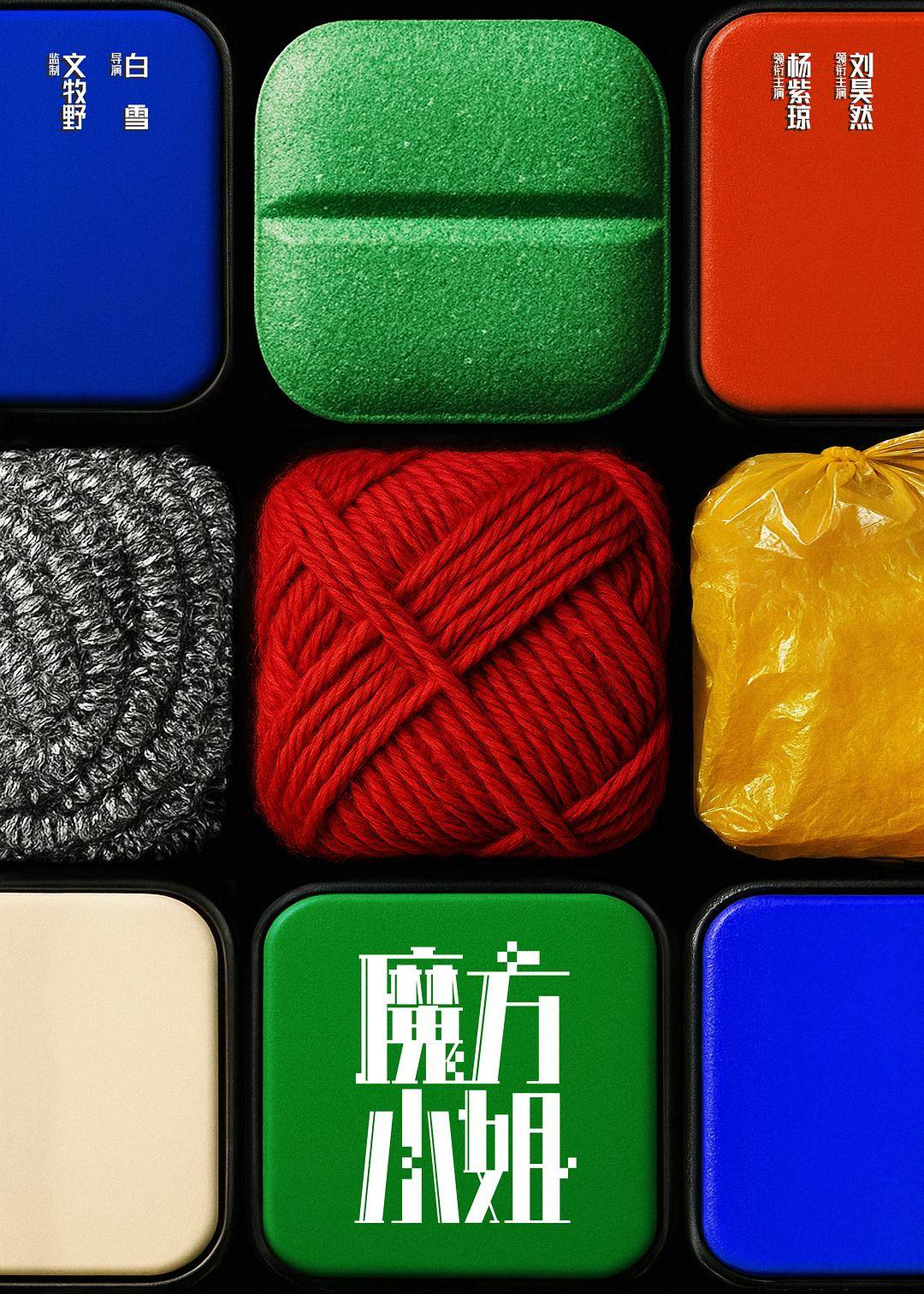 年这18部电影值得期待开元ky棋牌2026(图14)