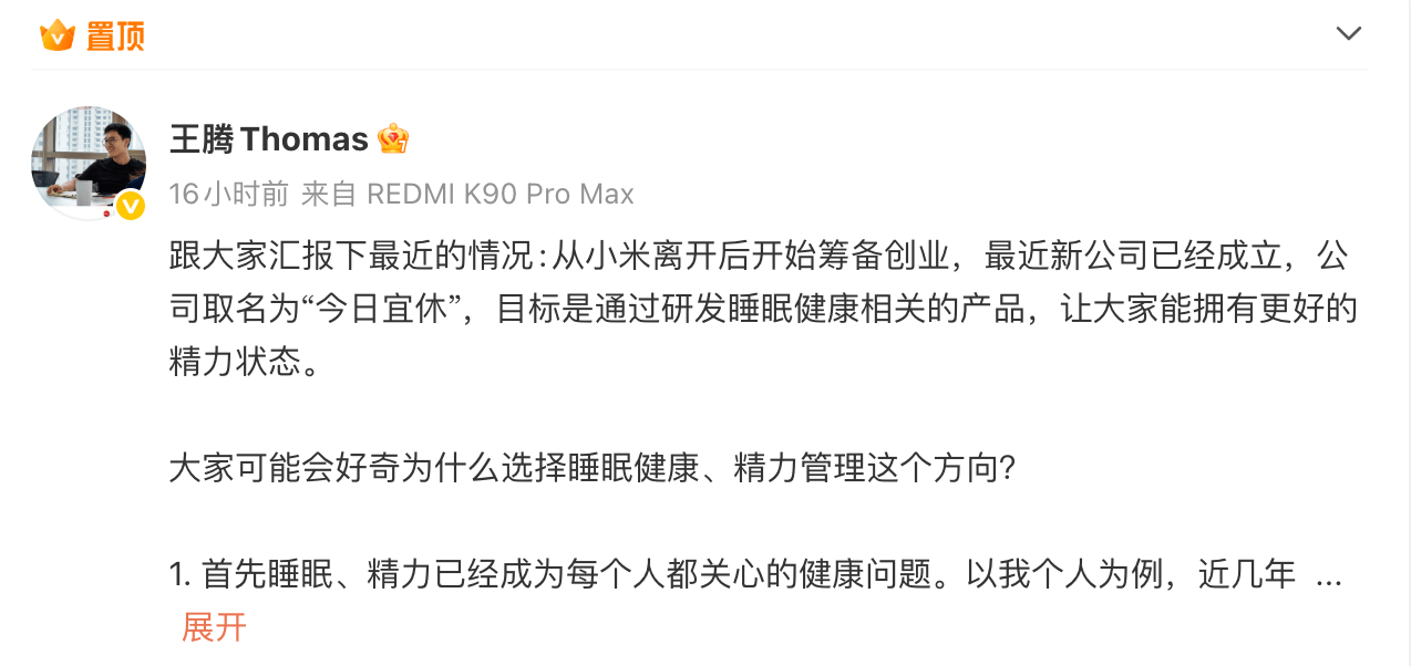 」可量产全固态电池遭质疑Google逆袭成功母公司市值超苹果开元棋牌早报|雷军:小米将会在今年推出一款重磅产品「全球首款(图5) 」可量产全固态电池遭质疑Google逆袭成功母公司市值超苹果开元棋牌早报|雷军:小米将会在今年推出一款重磅产品「全球首款(图5)