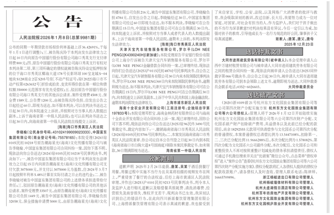 」可量产全固态电池遭质疑Google逆袭成功母公司市值超苹果开元棋牌早报|雷军:小米将会在今年推出一款重磅产品「全球首款(图21) 」可量产全固态电池遭质疑Google逆袭成功母公司市值超苹果开元棋牌早报|雷军:小米将会在今年推出一款重磅产品「全球首款(图21)