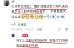 愿者发声：有逃跑记录求寻找建议！开元棋牌